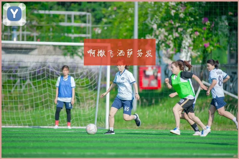 本赛季英超参与进球榜：哈兰德29球居首，B费21球次席